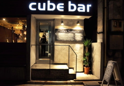 cube bar 4