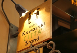 BISTRO  CITTA  3