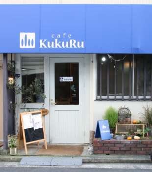 cafe KuKuRu 2