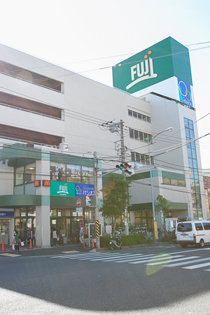 FUJIスーパー横浜南店 画像1