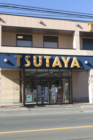 TSUTAYA ߤϤŹ 1