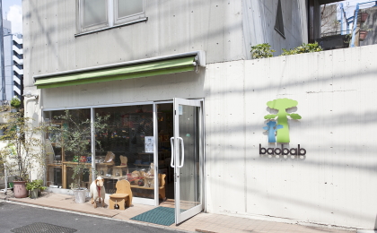 baobab¥µ¥Ö²èÁü1