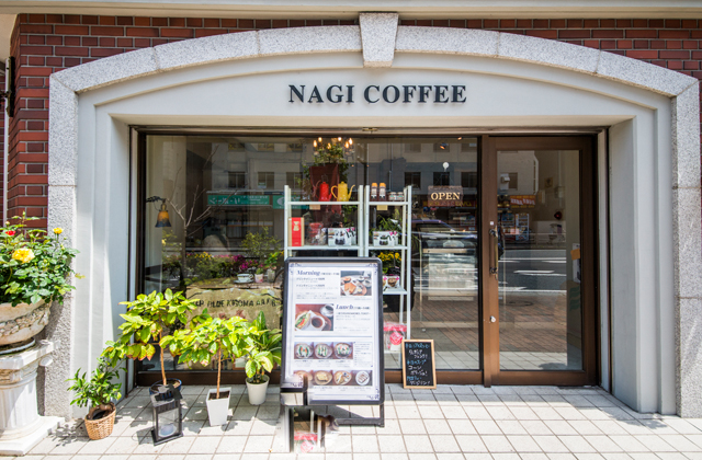 NAGICOFFEE 4