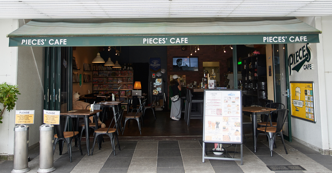 PIECES CAFE ԡե