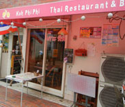 タイレストラン＆バー Koh Phi Phi 小杉店