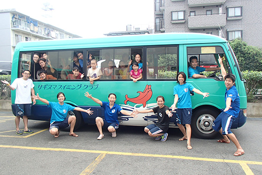 サギヌマ スイミングクラブ鷺沼 Shop 鷺沼タウンガイド